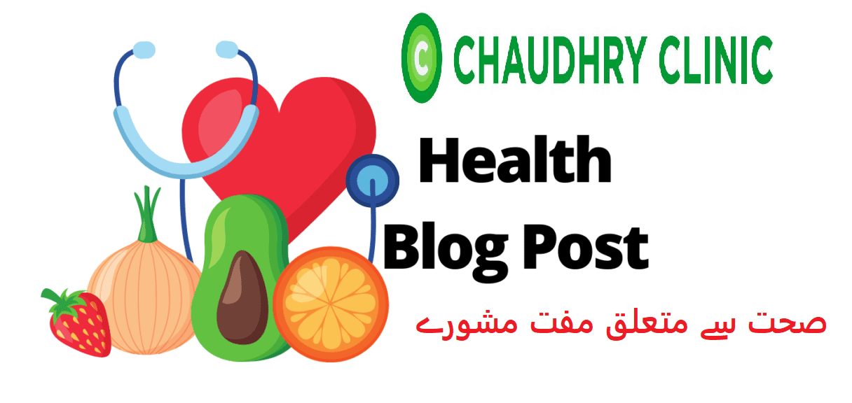 Health-Blog