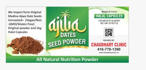 awja dates seeds