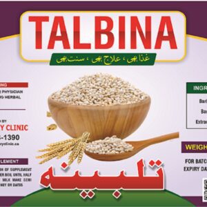 Talbina Sunnah Food for Old Young & Women